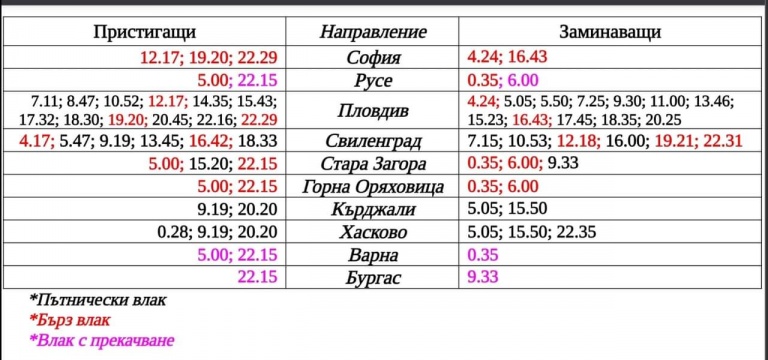 FB_IMG_1632257917002