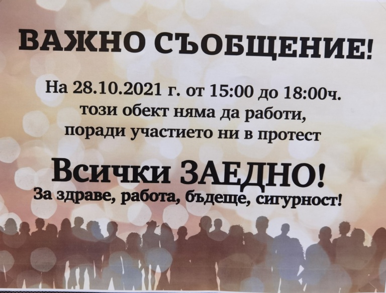 viber_изображение_2021-10-28_10-07-07-975