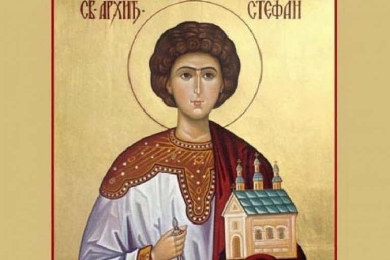 stefanovden-e-krasivi-imena-praznuvat-615
