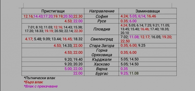 FB_IMG_1662443349832