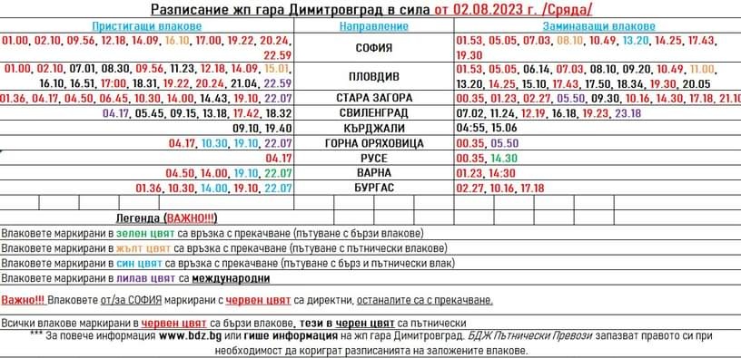 FB_IMG_1690202399960_edit_39583235686147