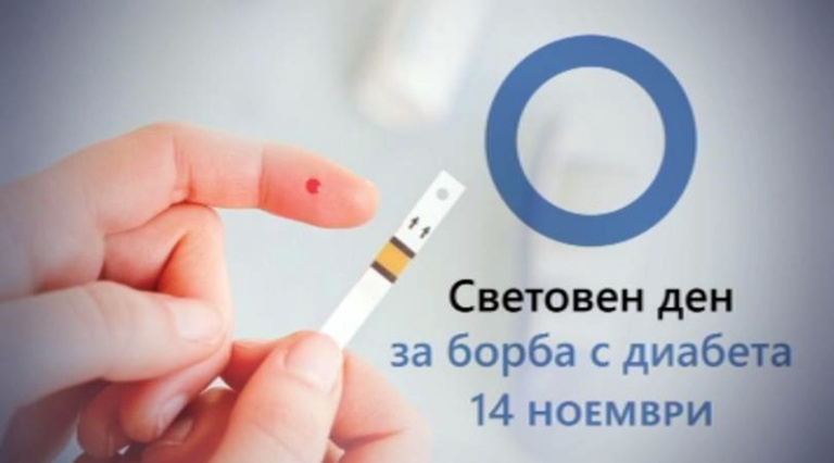 diabet-1