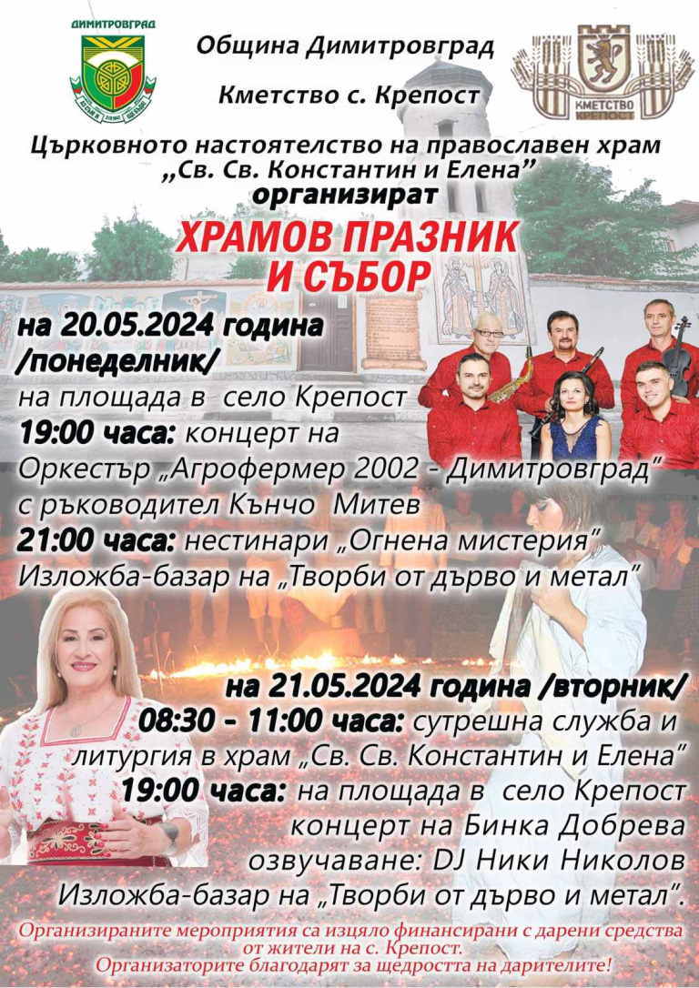 IMG-8ad9d2b88790d247a7665ac5db838d26-V