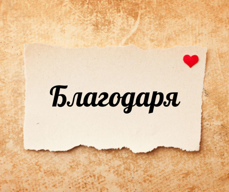 viber_изображение_2025-01-10_21-02-41-041
