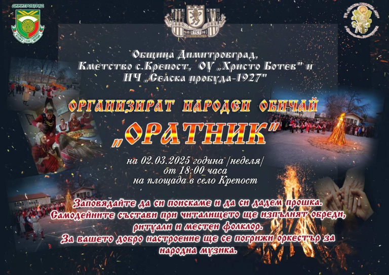 viber_изображение_2025-02-26_17-47-51-824