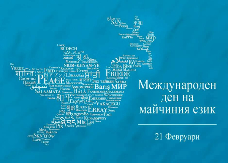 плакат