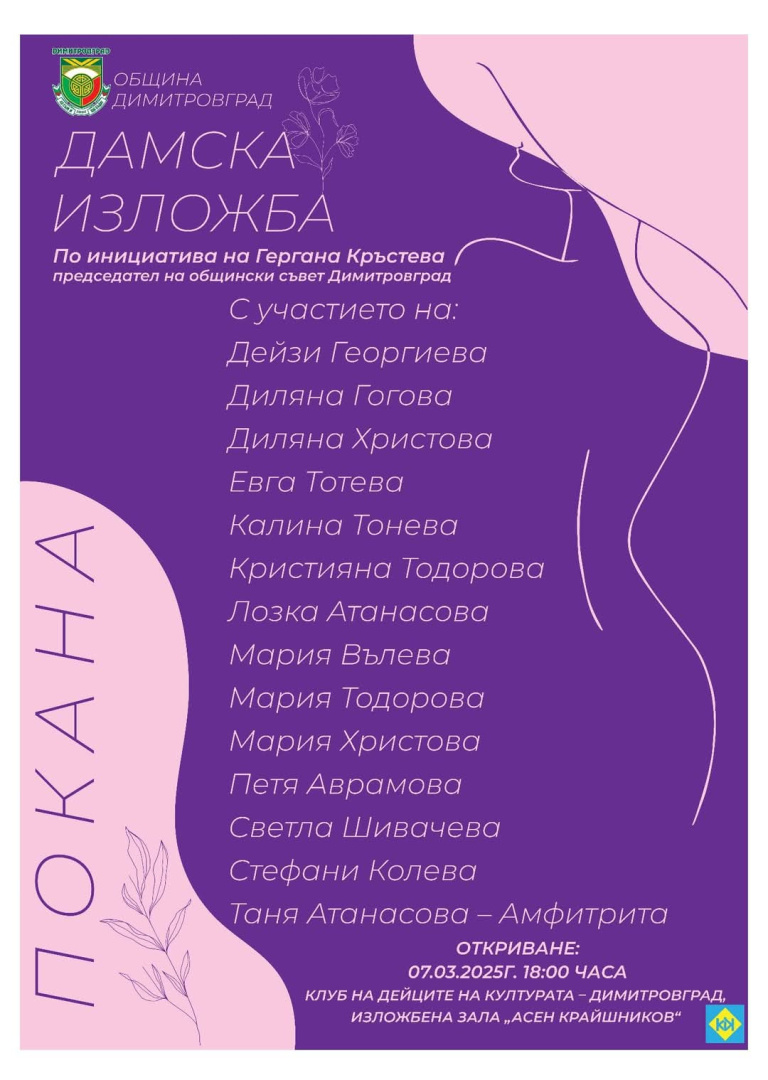 viber_изображение_2025-03-05_11-55-53-614