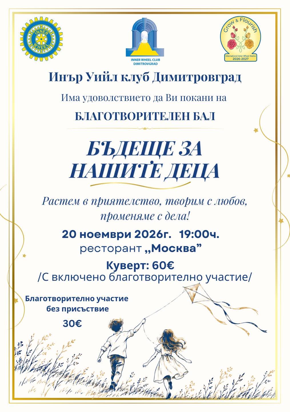 FB_IMG_1792438847655