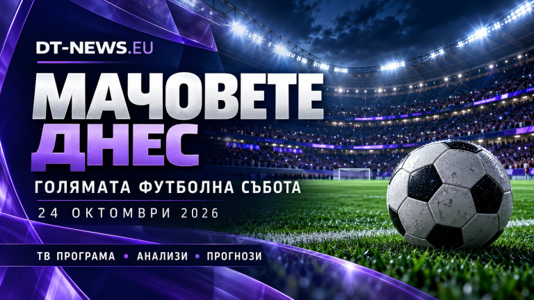 dt-news-24-10-2026-korica