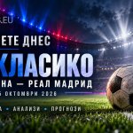 dt-news-25-10-2026-korica
