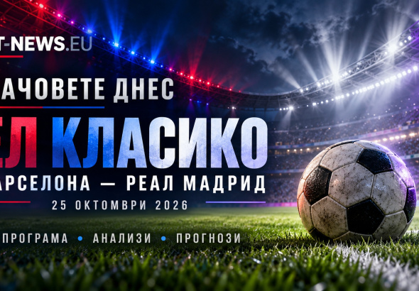 dt-news-25-10-2026-korica