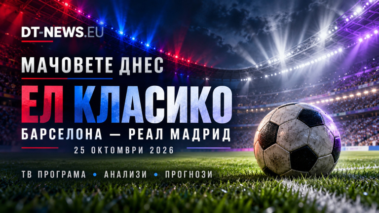 dt-news-25-10-2026-korica