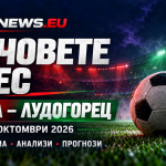 dt-news-26-10-2026-korica