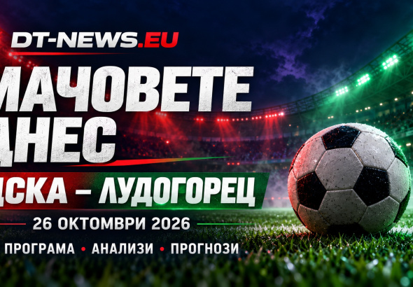 dt-news-26-10-2026-korica